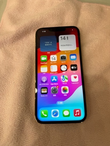 iPhone13pro 512GB 中古 SIMフリー