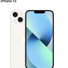 iphone13