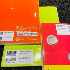 離乳食の本の画像