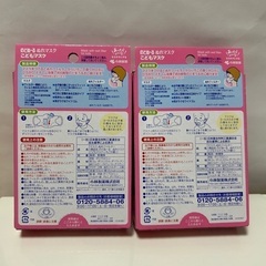 761、のどぬーる　ぬれマスクこどもマスク3セット入・2箱の画像