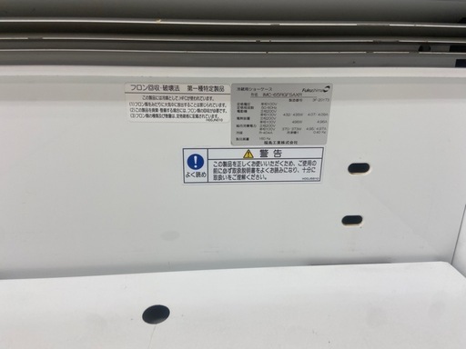 業務用冷蔵庫