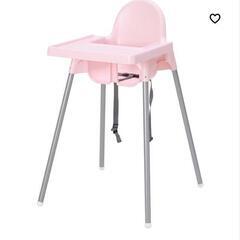 IKEAのハイチェア ベビーチェア ANTILOP ピンク