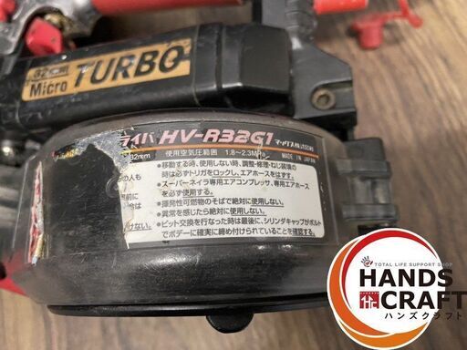 【中古】MAX ターボドライバー HV-R32G1 32mm 使用空気圧範囲1.8～2.3MPa