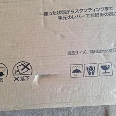 定価15000円前後　未使用　YAMAZEN　パーソナルデェスク　机　作業台の画像