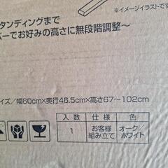 定価15000円前後　未使用　YAMAZEN　パーソナルデェスク　机　作業台の画像