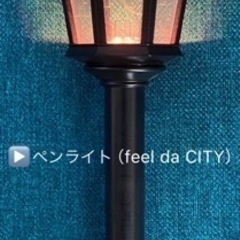 【交渉可】SixTONES うちわ&ペンライト（feel da CITY）の画像