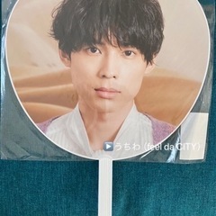 【交渉可】SixTONES うちわ&ペンライト（feel da CITY）の画像