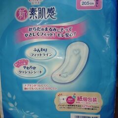 　　エリスの画像