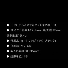 プラチナ プレジール 万年筆 ブルー PLATINUM PGB-1000の画像