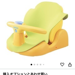  Aprica(アップリカ) バスチェアー 新生児から はじめてのお風呂から使えるバスチェア YE 91593 イエロー　美品の画像