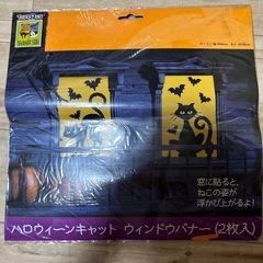 ハロウィン ウィンドーバナーの画像