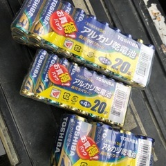 アルカリ電池　未使用品セット