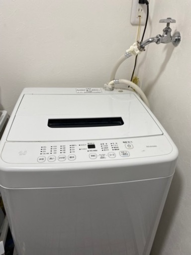アイリスオオヤマ　洗濯機　IAW-A451