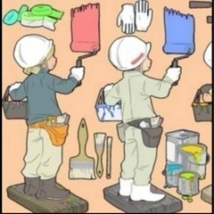 家内塗装工事　見積もりよろしくお願い申し上げます。