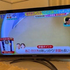 REGZA 42型 液晶テレビ