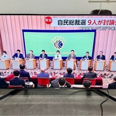 🌟激安‼️ 20年製　ソニ　KJ-49X9500H液晶テレビ 本...