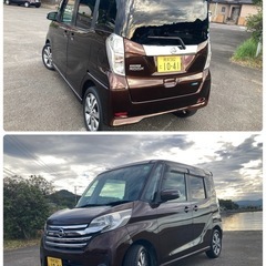 車検R8年9月まで！！　h26 デイズルークス　両側パワスラの画像