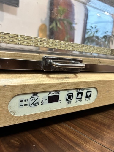 業務用保温機