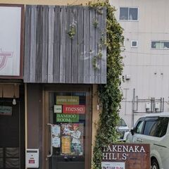 40代50代からのゆるやか養生クラス3月体験募集の画像