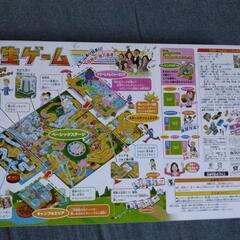 人生ゲーム　タカラトミー(TAKARA TOMY)　2016年版の画像