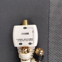 テレビアンテナ 分波器