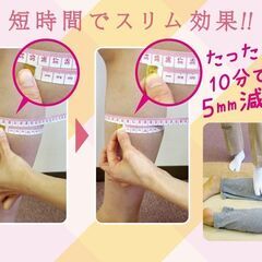 【年に一度の無料トライアル】岡山マッサージ無料体験会