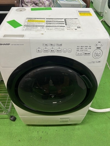 ご来店時、ガン×2お値引き‼️SHARP(シャープ) 2023年製 7.0kg/3.5kg ドラム式洗濯乾燥機