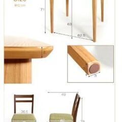 タンスのゲン　新品組立済み　ダイニングテーブル75×75　の画像