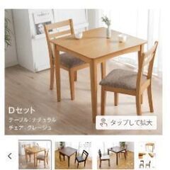 タンスのゲン　新品組立済み　ダイニングテーブル75×75　