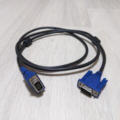 VGAケーブル 1.5m