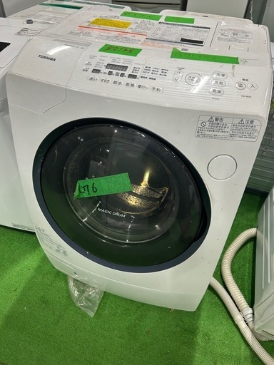 ご来店時、ガン×2お値引き‼️TOSHIBA(東芝) 2016年製 9.0kg/6.0kg ドラム式洗濯乾燥機