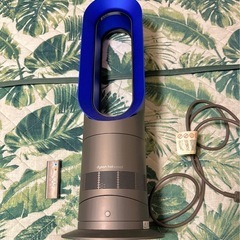 超!!値引♡dyson♡HOT ＆COOL♡AM09