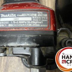 【中古】マキタ 高圧釘打ち機 AR411HR 使用ビス長さ:連結ビス(コイルタイプ)25～41mm 使用空気圧力:1.76～2.26MPa(18～23kgf/㎠)の画像