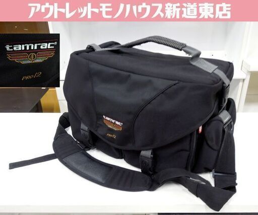 tamrac カメラバッグ Pro12 ショルダーバッグ タムラック ソフトバッグ 札幌市東区 新道東店