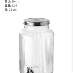 IKEA ドリンクサーバー5lの画像