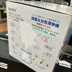 ☆ドリーム荒牧店☆ジモティー割引有☆　arwin/加湿＆空気清浄...