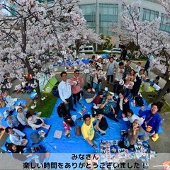 FTMさんやLGBTQ理解したい人、募集中😄🏳️‍🌈！ - チャット