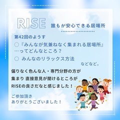 FTMさんやLGBTQ理解したい人、募集中😄🏳️‍🌈！ - メンバー募集