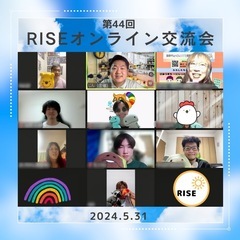 FTMさんやLGBTQ理解したい人、募集中😄🏳️‍🌈！ − 兵庫県