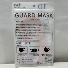 762、GUARD MASK  3D立体マスク（1枚入）の画像