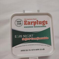 EARS SECRET 最高の遮音耳栓 睡眠用 安眠グッズ  スリムサイズ イヤ プラグ 防音 安眠 騒音対策 ジャスミン グリーン
の画像