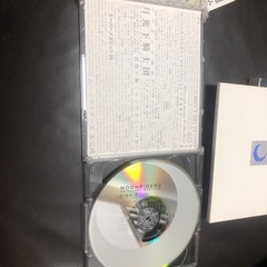 ムーンライダーズ　アンソロジー1976-1996の画像