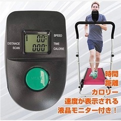 自走式 ルームランナーの画像