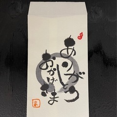 己書幸座　shop isの画像