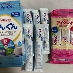 ぐんぐん　ミルク