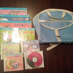 (取引中)ぷらいまりー1~4　テキスト＆CD(ヤマハ音楽教室幼児...