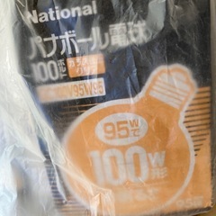 蛍光灯10本　電球4こぐらいの画像