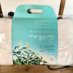 新品まくらmegumi 恵み枕 35x55㎝　超柔軟繊維♪ 洗濯...