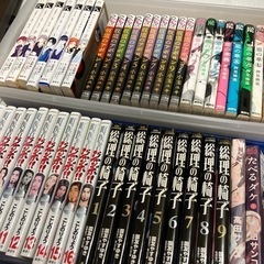 漫画 中古品