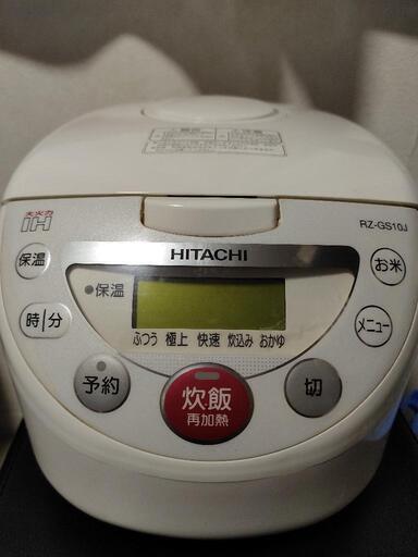 炊飯器